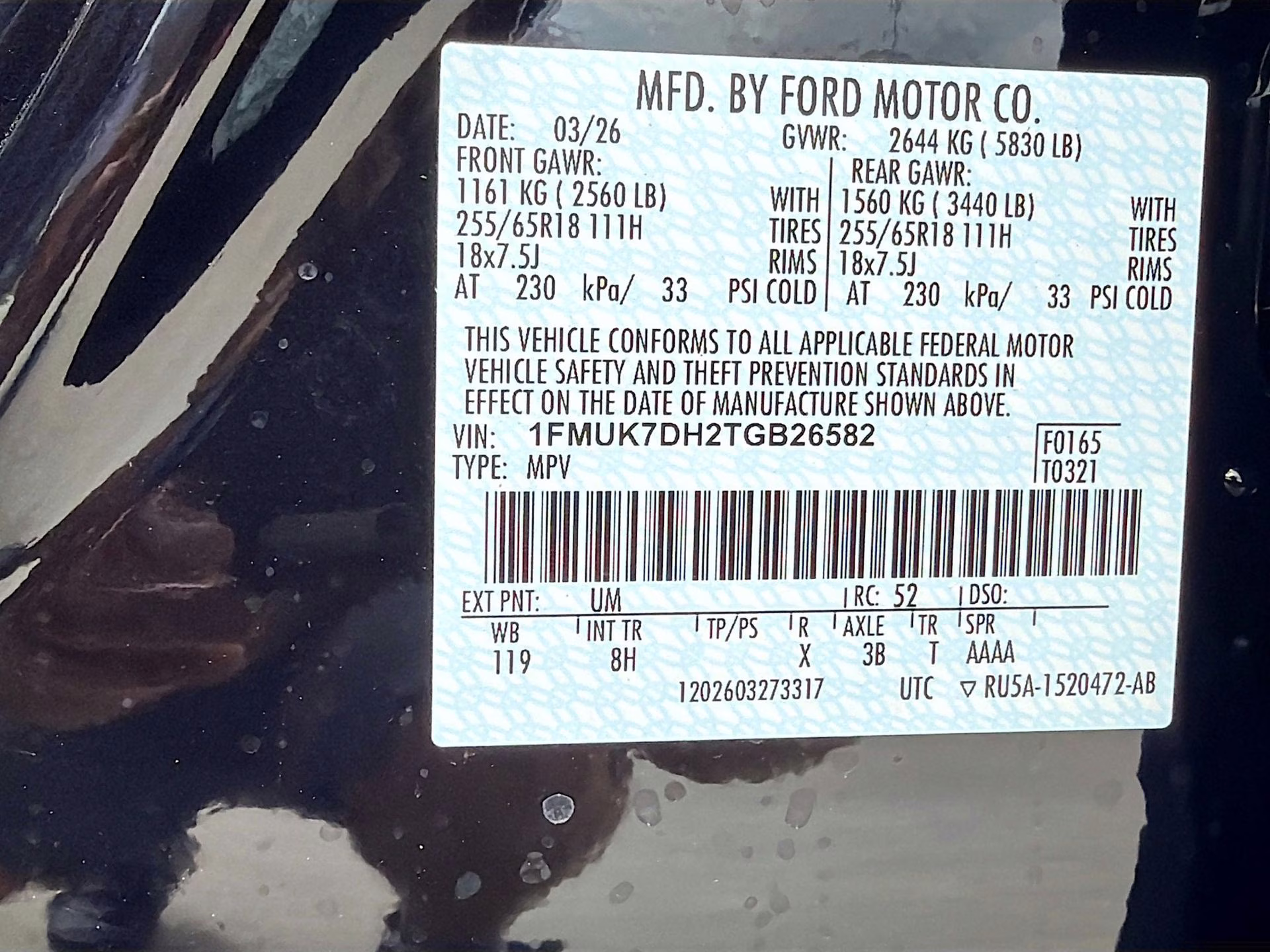 2026 Agate Black Metallic Ford Explorer Active RWD SUV