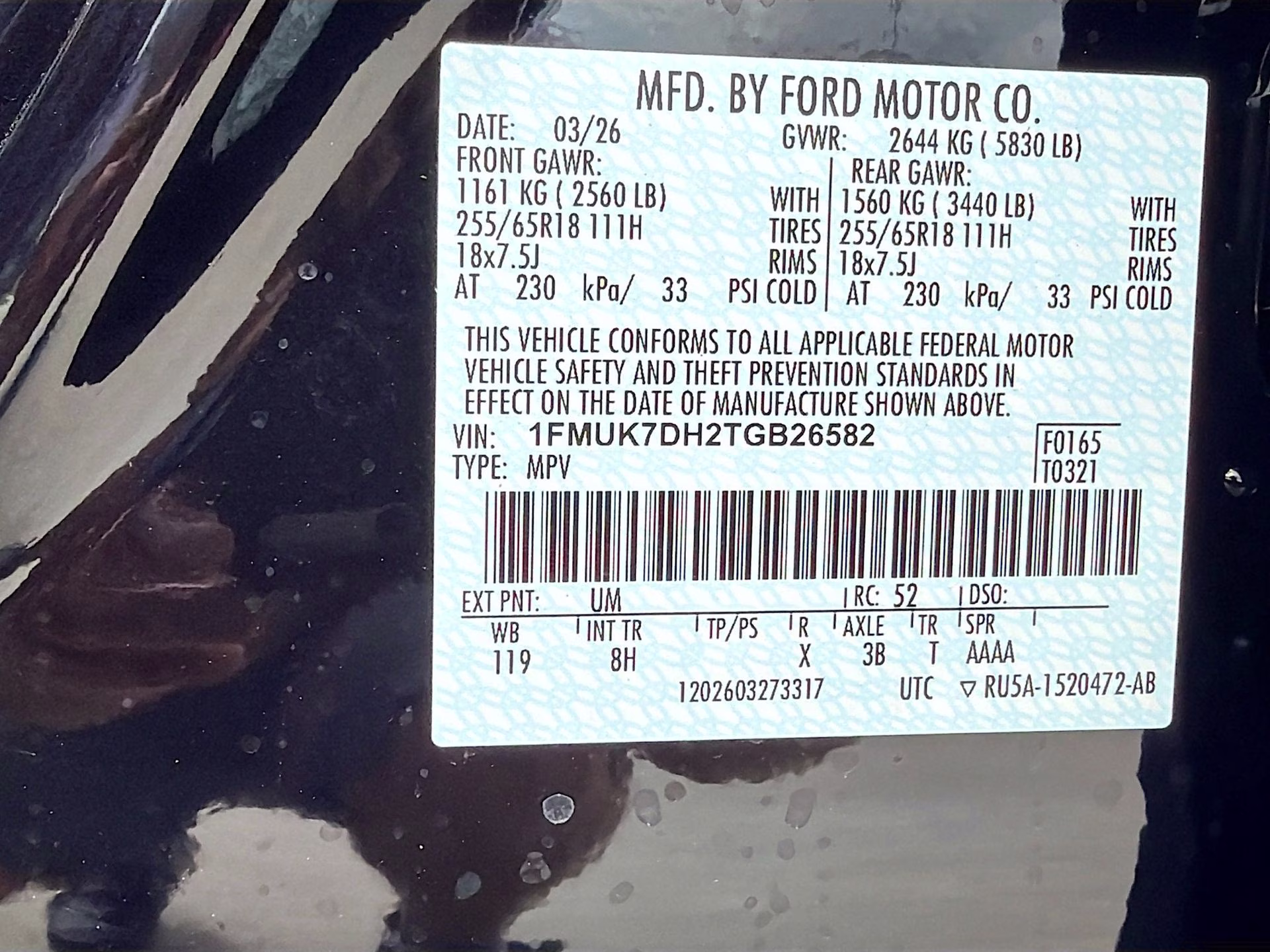 2026 Agate Black Metallic Ford Explorer Active RWD SUV