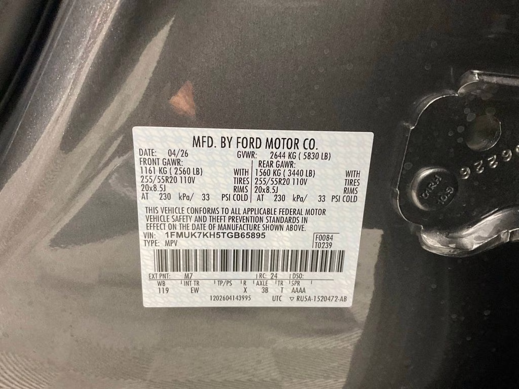 2026 Gray Ford Explorer ST-Line RWD SUV