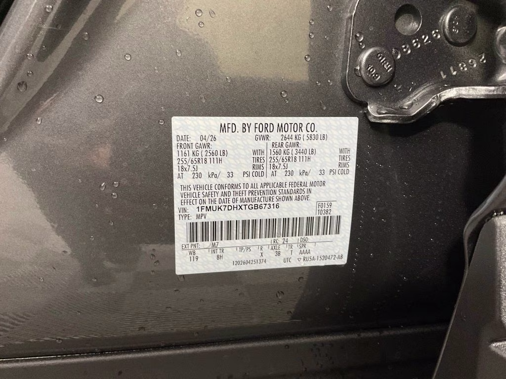 2026 Gray Ford Explorer Active RWD SUV