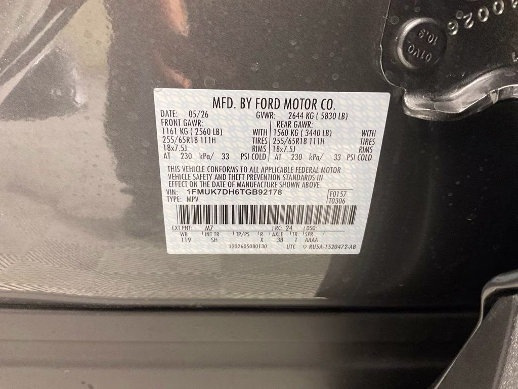 2026 Gray Metallic Ford Explorer Active RWD SUV