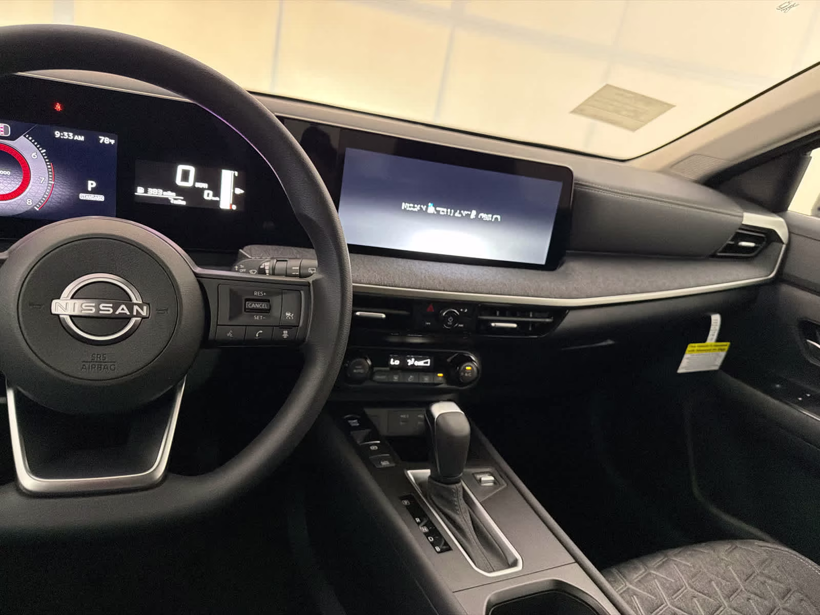 2026 Fresh Powder Nissan Kicks SV FWD SUV